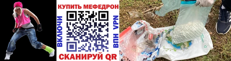 Где можно купить наркотики Петровск-Забайкальский Alpha PVP Cocaine Мефедрон Бошки Шишки ГАШ