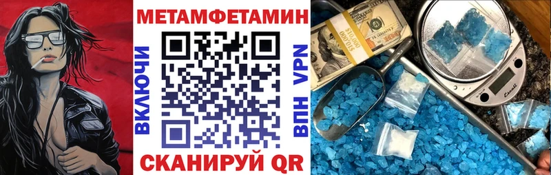 Amphetamine 98%  цены наркотик  Петровск-Забайкальский 