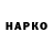 Конопля тримм Oganns Karapetyan