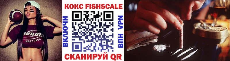 OMG онион  Петровск-Забайкальский  COCAIN 97% 