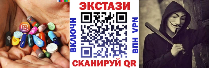 Ecstasy 300 mg  Петровск-Забайкальский 