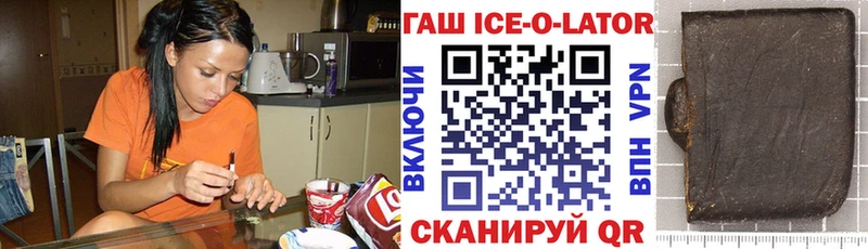 Гашиш Premium Петровск-Забайкальский