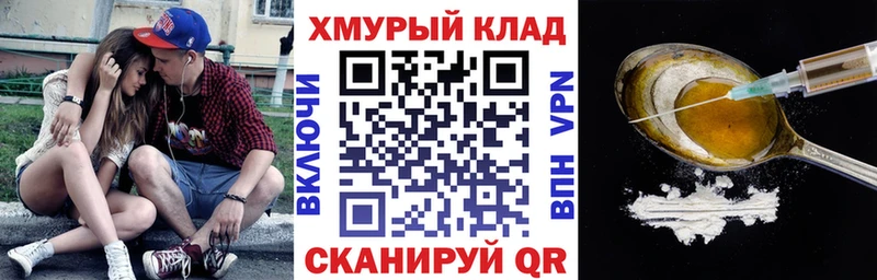 Героин герыч Петровск-Забайкальский