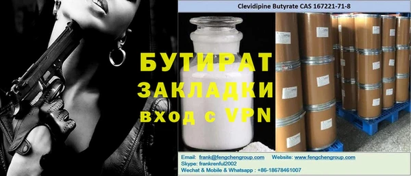 не бодяженный Баксан