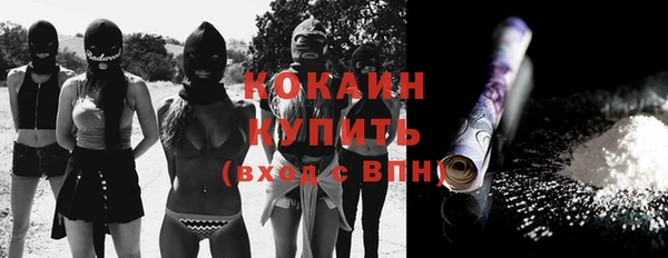 соль курить ск Балабаново