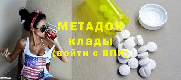 мефедрон мука Балахна
