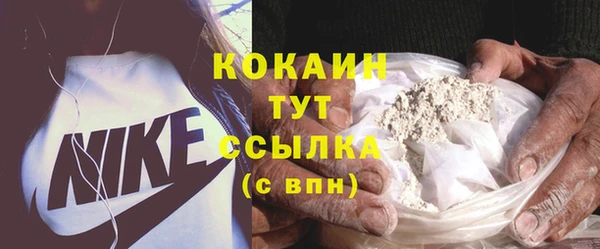 гашишное масло Гусев
