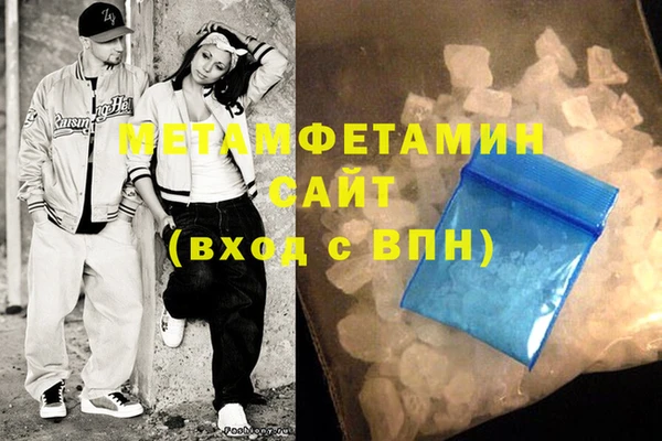 мефедрон мука Балахна