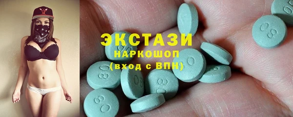 прущие грибы Аркадак