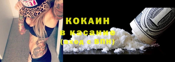 ALPHA-PVP Арсеньев