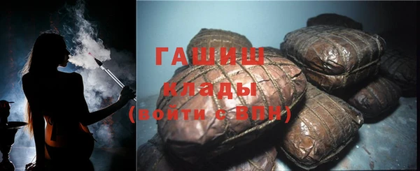 ALPHA-PVP Арсеньев
