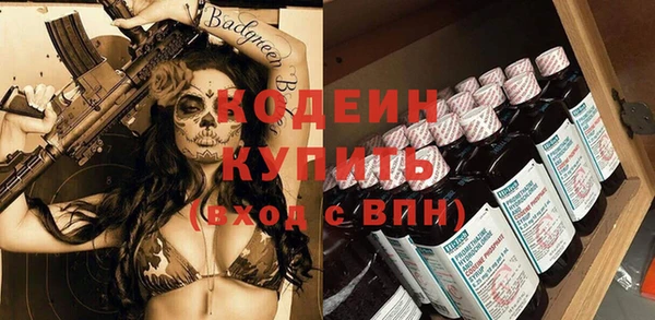 МДПВ Армянск
