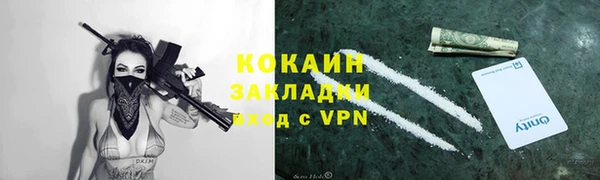 МДПВ Армянск