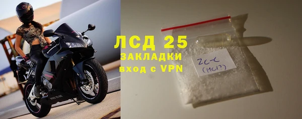 альфа пвп VHQ Дмитров