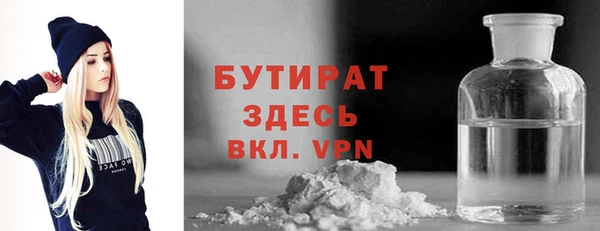 не бодяженный Баксан