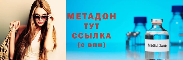МДМА Дмитриев