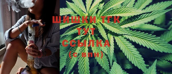соль курить ск Балабаново