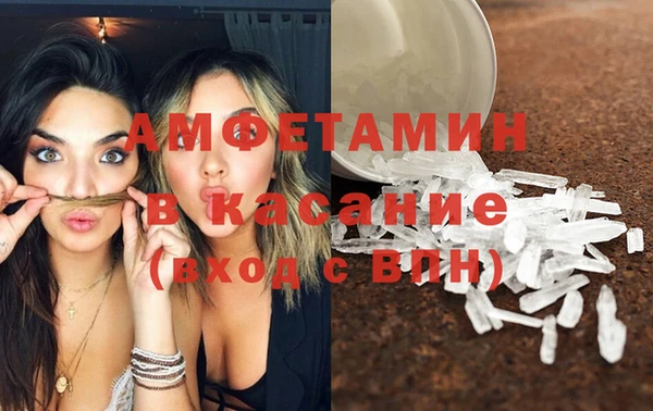 мефедрон мука Балахна