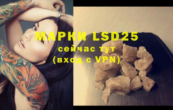 ALPHA-PVP Арсеньев
