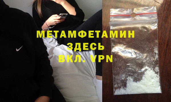 мефедрон мука Балахна