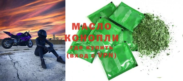 ALPHA-PVP Арсеньев