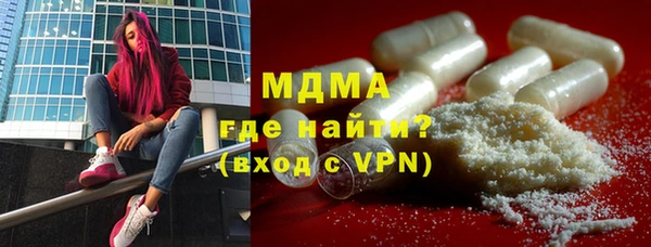прущие грибы Аркадак