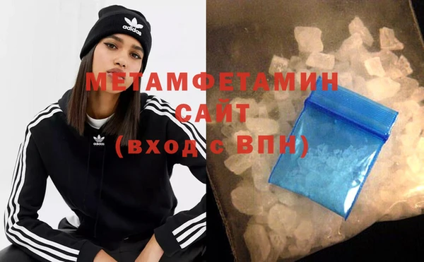 соль курить ск Балабаново