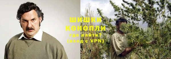 ALPHA-PVP Арсеньев