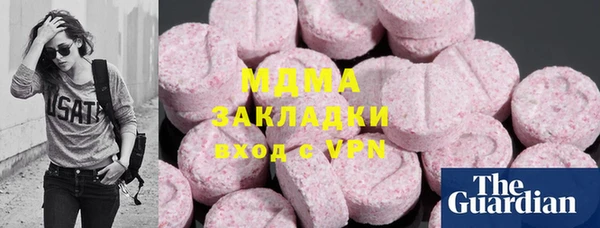 ALPHA-PVP Арсеньев