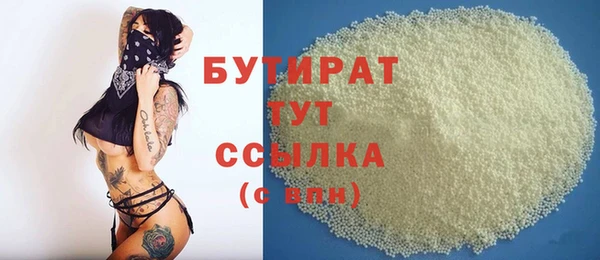 ALPHA-PVP Арсеньев