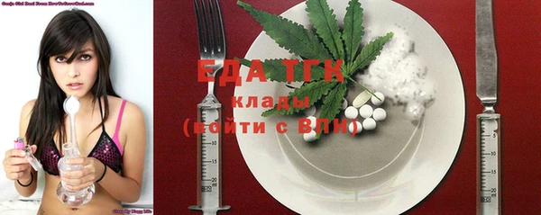 ALPHA-PVP Арсеньев
