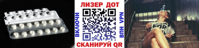 ЛСД экстази ecstasy  Петровск-Забайкальский 