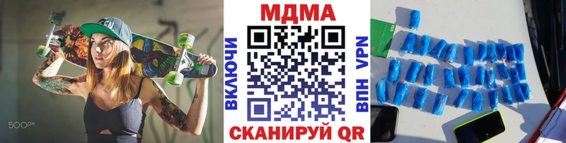 MDMA Molly Петровск-Забайкальский