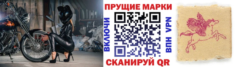Марки N-bome 1,8мг Петровск-Забайкальский