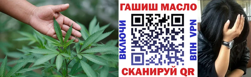 Дистиллят ТГК концентрат  как найти закладки  Петровск-Забайкальский 