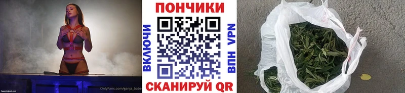 даркнет официальный сайт  Петровск-Забайкальский  Каннабис Ganja  где продают наркотики 